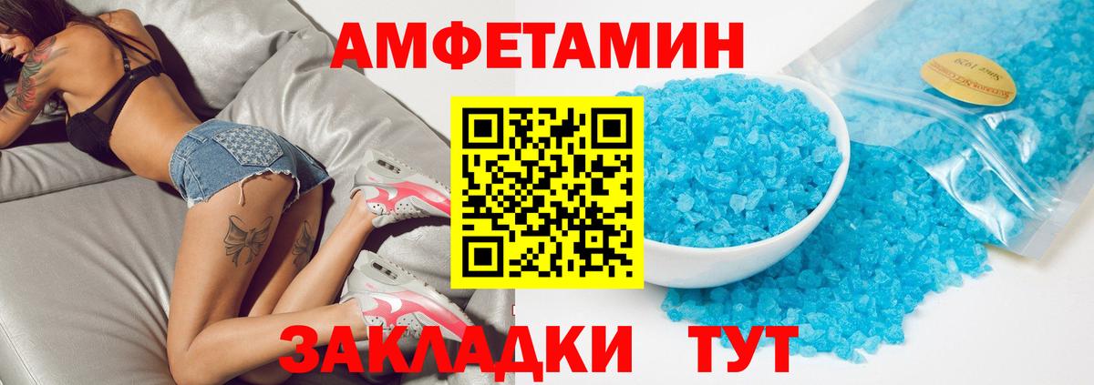 Малгобек  Amphetamine 98%  АМФЕТАМИН  АМФЕТАМИН  Вход с VPN 