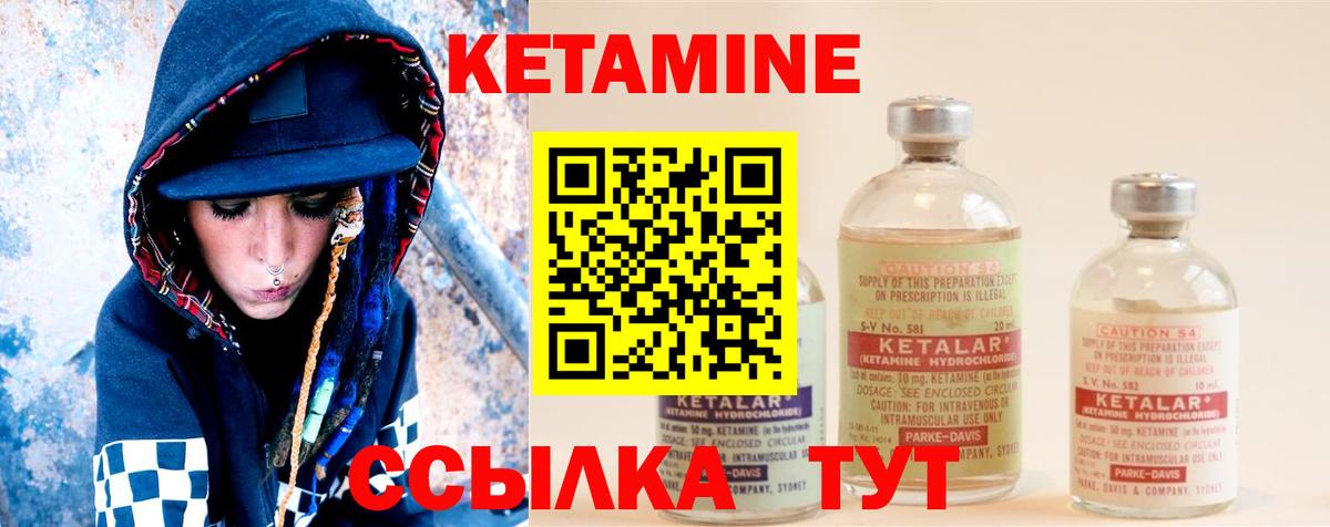 КЕТАМИН ketamine  Вход с VPN  КЕТАМИН VHQ  ссылка на мегу сайт  Малгобек 