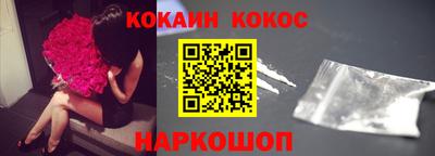 кокаин перу Бугуруслан