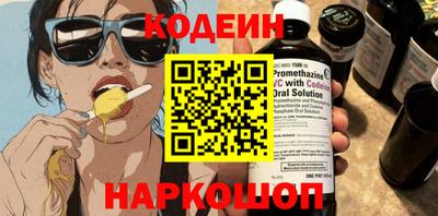 кокаин перу Бугуруслан