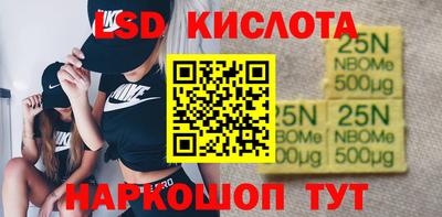 каннабис Будённовск
