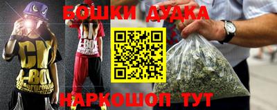 кокаин перу Бугуруслан