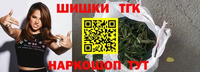 каннабис Будённовск