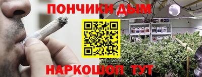каннабис Будённовск