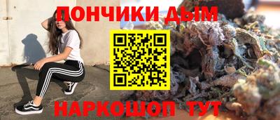 каннабис Будённовск