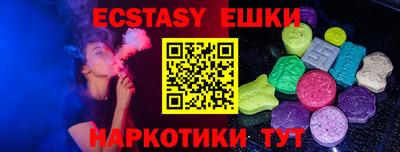 кокаин перу Бугуруслан