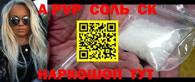 кокаин перу Бугуруслан
