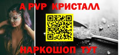 кокаин перу Бугуруслан