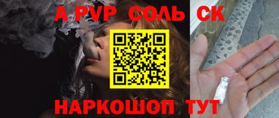 кокаин перу Бугуруслан
