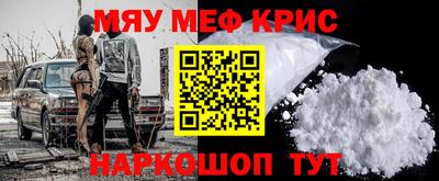 кокаин перу Бугуруслан