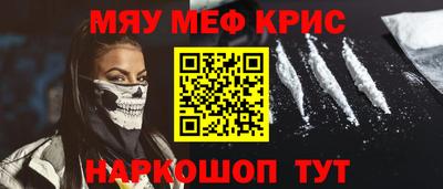 каннабис Будённовск