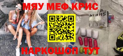 кокаин перу Бугуруслан
