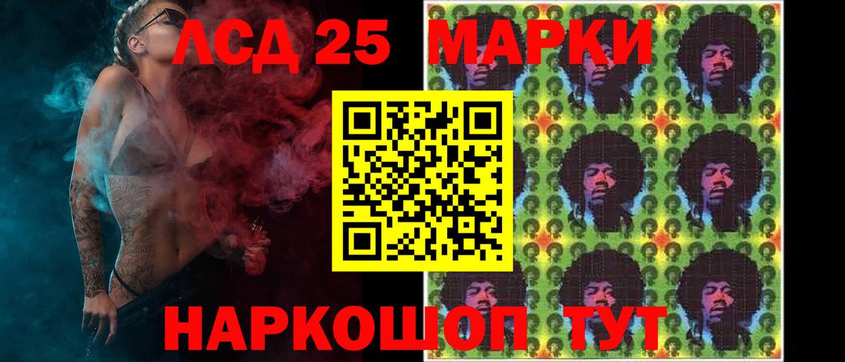 Лсд 25 экстази ecstasy  Вход с VPN  Малгобек  LSD-25 экстази ecstasy 