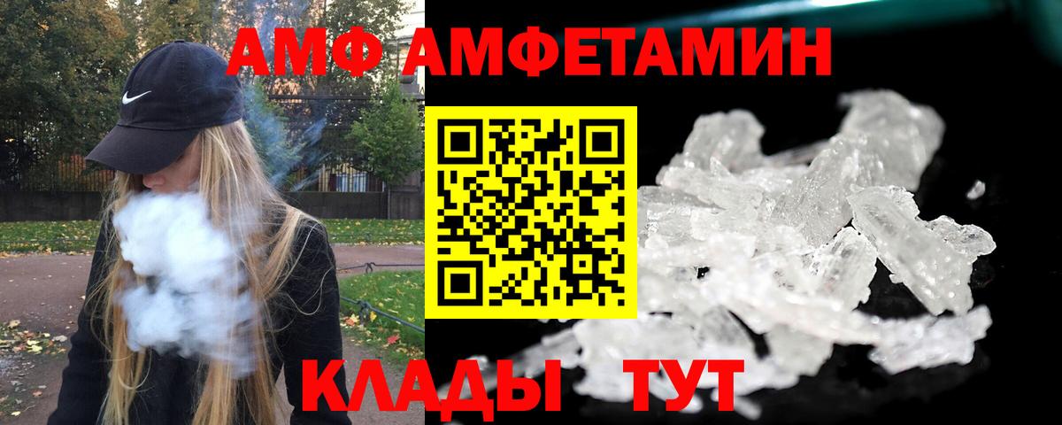 Малгобек  Первитин Methamphetamine  МЕТАМФЕТАМИН  Вход с VPN 