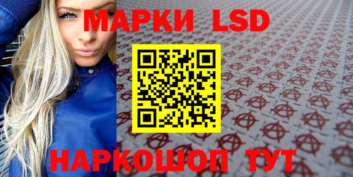 Марки N-bome 1500мкг Малгобек