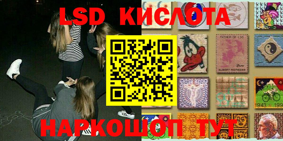 Малгобек  Марки 25I-NBOMe 1500мкг  Марки 25I-NBOMe 1500мкг  Вход с VPN 