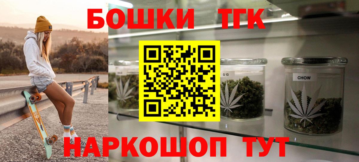 МАРИХУАНА планчик  Вход с VPN  Конопля тримм  Малгобек  Марихуана тримм 